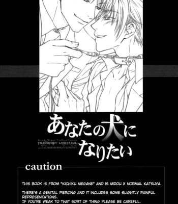 [Badend Hokan Keikaku] Kichiku Megane dj – I Wanna Be Your Dog [Eng] – Gay Manga sex 6