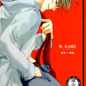 [Kouduki Ikka] Kichiku Megane dj – 0 Game [Eng] – Gay Manga sex 3