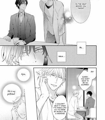 [SHINOZAKI Mai] Hajimari wa Subete Uso (c.1) [Eng] – Gay Manga sex 11
