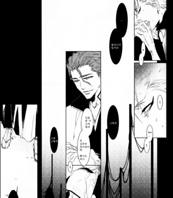 [Tsubacisou] Chushirou – Bleach dj [kr] – Gay Manga thumbnail 001