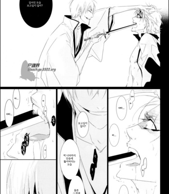 [Tsubacisou] Chushirou – Bleach dj [kr] – Gay Manga sex 17