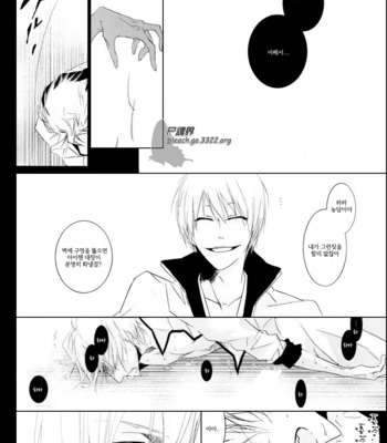 [Tsubacisou] Chushirou – Bleach dj [kr] – Gay Manga sex 18