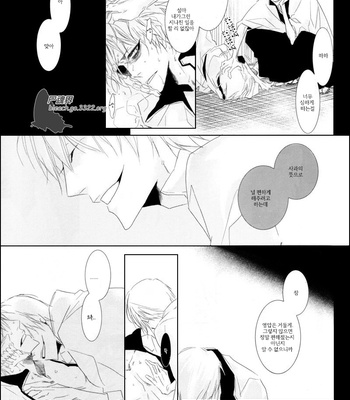 [Tsubacisou] Chushirou – Bleach dj [kr] – Gay Manga sex 19