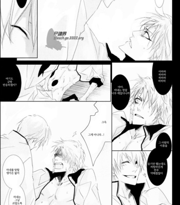 [Tsubacisou] Chushirou – Bleach dj [kr] – Gay Manga sex 21