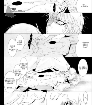 [Tsubacisou] Chushirou – Bleach dj [kr] – Gay Manga sex 22