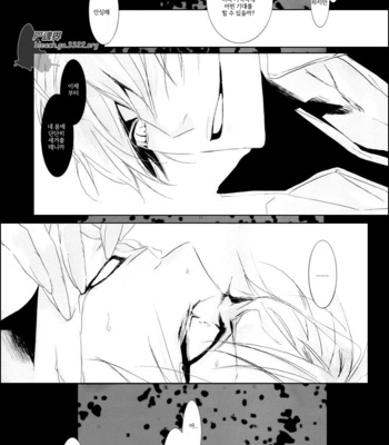 [Tsubacisou] Chushirou – Bleach dj [kr] – Gay Manga sex 31