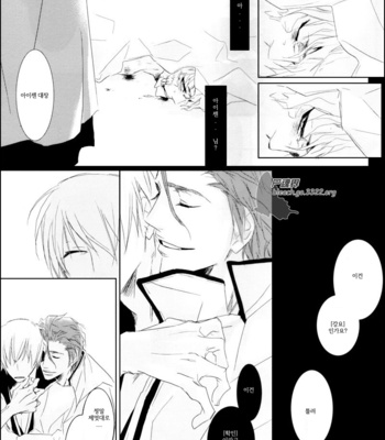 [Tsubacisou] Chushirou – Bleach dj [kr] – Gay Manga sex 35