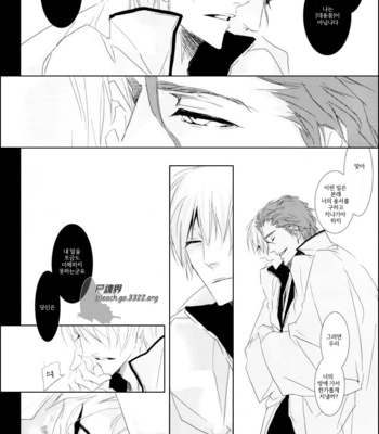 [Tsubacisou] Chushirou – Bleach dj [kr] – Gay Manga sex 36