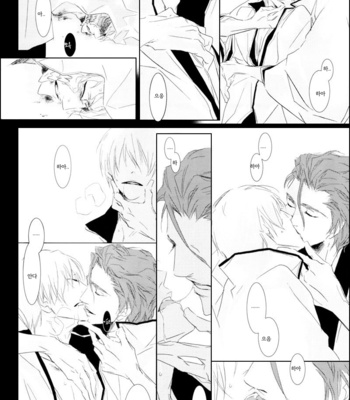 [Tsubacisou] Chushirou – Bleach dj [kr] – Gay Manga sex 38