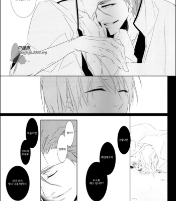 [Tsubacisou] Chushirou – Bleach dj [kr] – Gay Manga sex 39