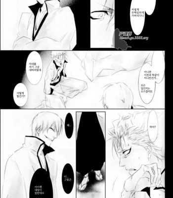 [Tsubacisou] Chushirou – Bleach dj [kr] – Gay Manga sex 5