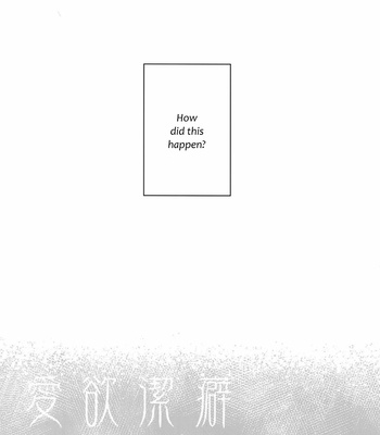 [Kometubu (Rittiri)] Aiyoku Keppeki Syndrome – Boku no Hero Academia dj [Eng] – Gay Manga sex 5