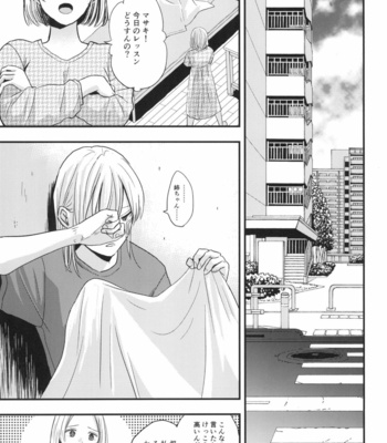 [Kume (Minakami Riku)] Migawari Hitsuji ga Ochiru made [JP] – Gay Manga sex 15
