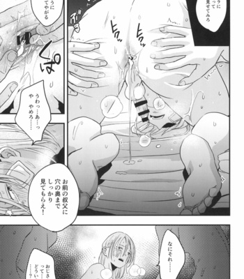 [Kume (Minakami Riku)] Migawari Hitsuji ga Ochiru made [JP] – Gay Manga sex 19