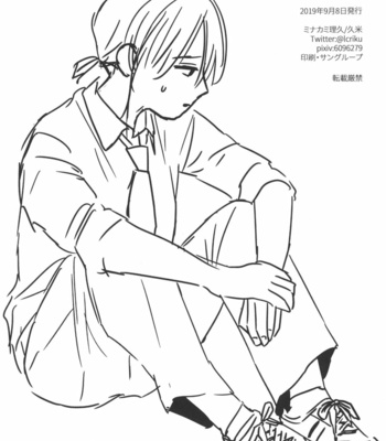 [Kume (Minakami Riku)] Migawari Hitsuji ga Ochiru made [JP] – Gay Manga sex 30