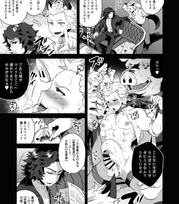 [LV43 (Shia)] Kachiku no Yomeiri – Jinrou Judgement dj [JP] – Gay Manga sex 25