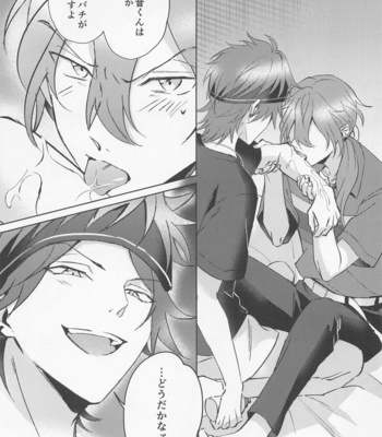 [Yamanaihana (Gokuri)] Oh! My Honey – Ensemble Stars! dj [JP] – Gay Manga sex 20