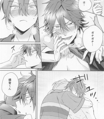 [Yamanaihana (Gokuri)] Oh! My Honey – Ensemble Stars! dj [JP] – Gay Manga sex 31