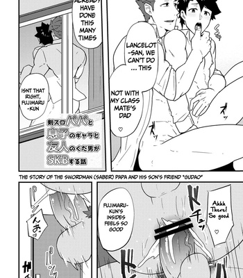 [PULIN Nabe (kakenari)] Atama o Karappo ni Shite Yomu FateGO SKB Bon – Fate/Grand Order dj [Eng] – Gay Manga sex 8