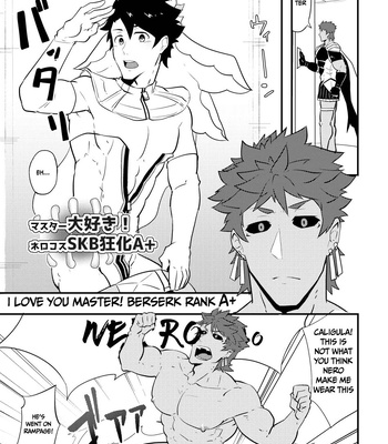 [PULIN Nabe (kakenari)] Atama o Karappo ni Shite Yomu FateGO SKB Bon – Fate/Grand Order dj [Eng] – Gay Manga sex 20