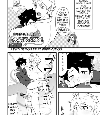 [PULIN Nabe (kakenari)] Atama o Karappo ni Shite Yomu FateGO SKB Bon – Fate/Grand Order dj [Eng] – Gay Manga sex 32