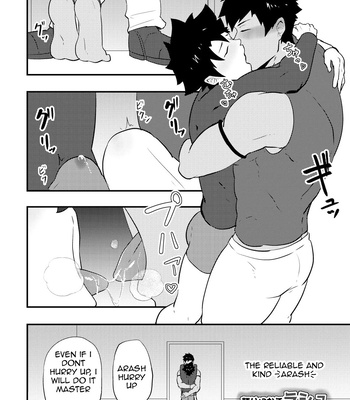 [PULIN Nabe (kakenari)] Atama o Karappo ni Shite Yomu FateGO SKB Bon – Fate/Grand Order dj [Eng] – Gay Manga sex 68