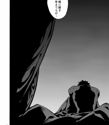 [Kotakani (Hadakakei Paakaa)] Caligula II – Fate/ Grand Order dj [JP] – Gay Manga sex 8