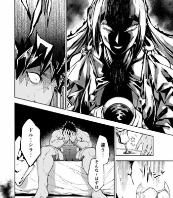 [Kotakani (Hadakakei Paakaa)] Caligula II – Fate/ Grand Order dj [JP] – Gay Manga sex 18