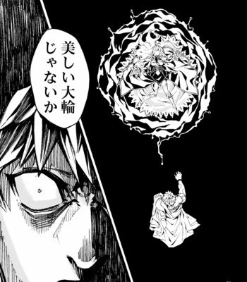 [Kotakani (Hadakakei Paakaa)] Caligula II – Fate/ Grand Order dj [JP] – Gay Manga sex 35