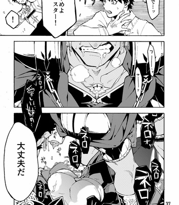 [Kotakani (Hadakakei Paakaa)] Caligula II – Fate/ Grand Order dj [JP] – Gay Manga sex 37