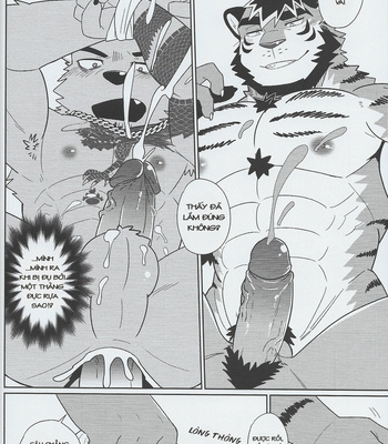 [Luwei] Summer CPR [Vi] – Gay Manga sex 18