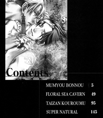 [MINAMI Megumu] Mugen Garan [Eng] – Gay Manga sex 6