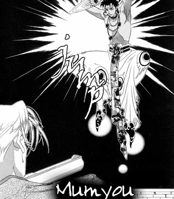 [MINAMI Megumu] Mugen Garan [Eng] – Gay Manga sex 9
