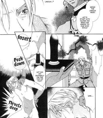 [MINAMI Megumu] Mugen Garan [Eng] – Gay Manga sex 11