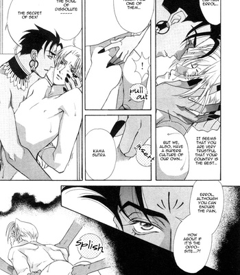 [MINAMI Megumu] Mugen Garan [Eng] – Gay Manga sex 13