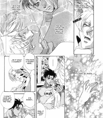 [MINAMI Megumu] Mugen Garan [Eng] – Gay Manga sex 18