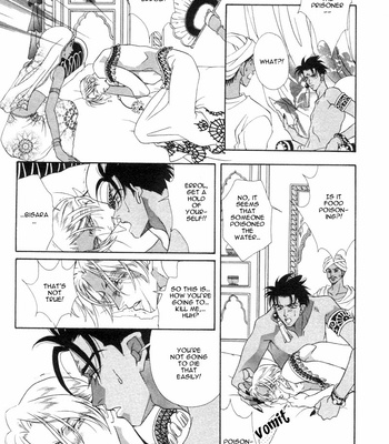 [MINAMI Megumu] Mugen Garan [Eng] – Gay Manga sex 22