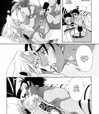[MINAMI Megumu] Mugen Garan [Eng] – Gay Manga sex 23