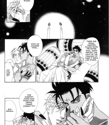[MINAMI Megumu] Mugen Garan [Eng] – Gay Manga sex 34