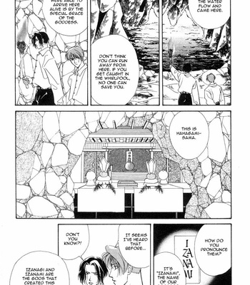 [MINAMI Megumu] Mugen Garan [Eng] – Gay Manga sex 64