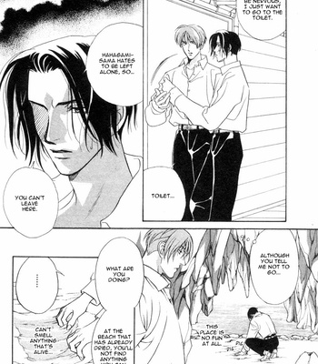 [MINAMI Megumu] Mugen Garan [Eng] – Gay Manga sex 74