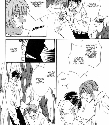 [MINAMI Megumu] Mugen Garan [Eng] – Gay Manga sex 78