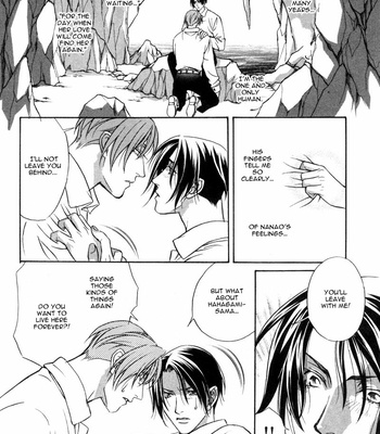 [MINAMI Megumu] Mugen Garan [Eng] – Gay Manga sex 80