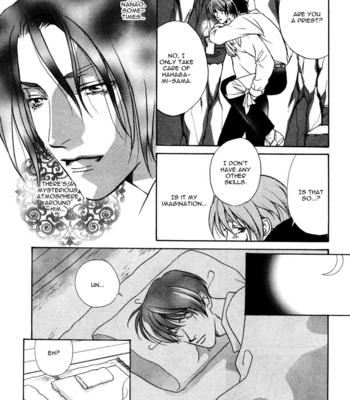 [MINAMI Megumu] Mugen Garan [Eng] – Gay Manga sex 85