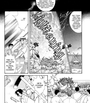 [MINAMI Megumu] Mugen Garan [Eng] – Gay Manga sex 94