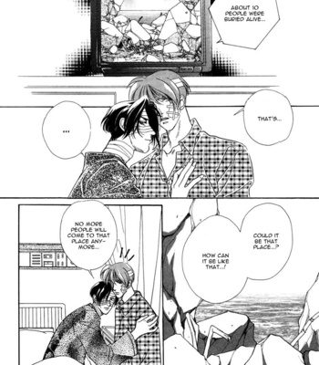[MINAMI Megumu] Mugen Garan [Eng] – Gay Manga sex 100