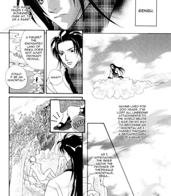 [MINAMI Megumu] Mugen Garan [Eng] – Gay Manga sex 109