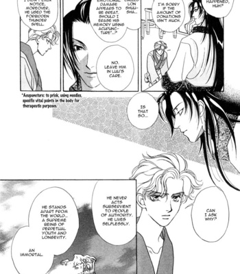 [MINAMI Megumu] Mugen Garan [Eng] – Gay Manga sex 120
