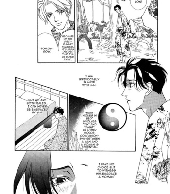 [MINAMI Megumu] Mugen Garan [Eng] – Gay Manga sex 142