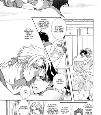 [MINAMI Megumu] Mugen Garan [Eng] – Gay Manga sex 152